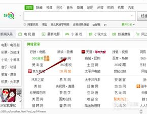 二、 淘宝商品属性修改的基本步骤