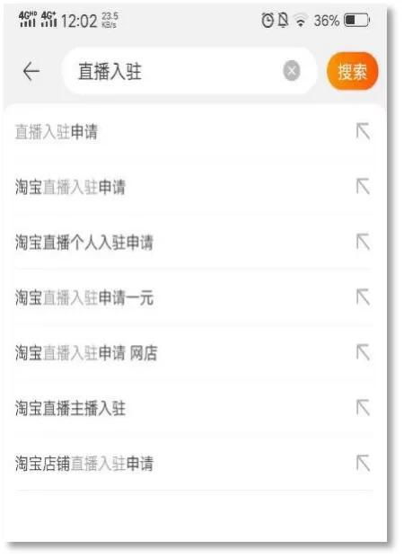 3. 制定直播内容和策略