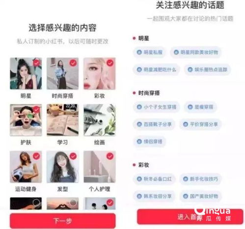 一、 参与活动，扩大曝光度