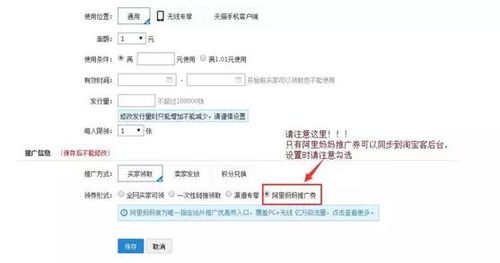 打造爆款：精准定位， 吸引潜在消费者