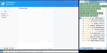 一、 淘宝话术导入的重要性