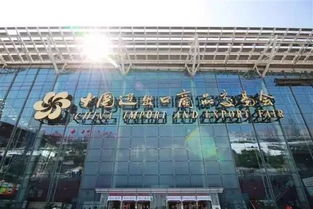 一、 广交会：中国外贸的璀璨明珠