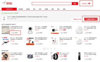 后续影响需慎重考虑