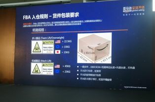 三、 提供准确的发货信息