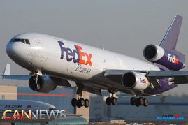 二、 FedEx的国际快递服务时效
