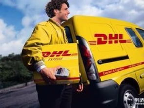 三、 DHL国际快递的物流网络