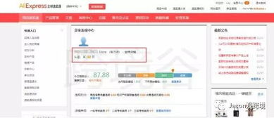 4. 提升服务质量