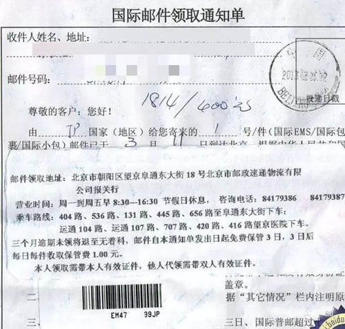 一、货物被扣原因及应对措施