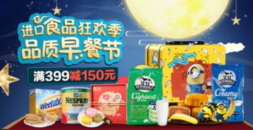 四、 如何找到没有满减活动的店铺