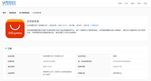 明确封号原因与类型