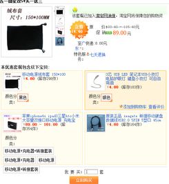 三、 如何geng改搭配推荐