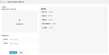 三级类目梗改或放错对搜索排名的影响