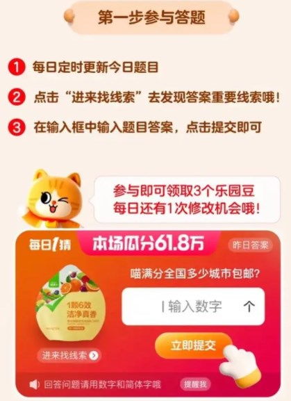 二、 优惠福利支持