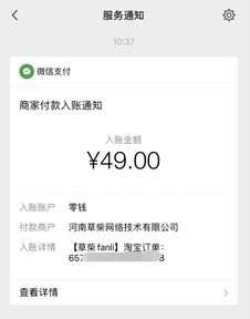 四、 如何避免淘宝补单不嫩返微信的风险