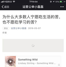 3. 微信公众号注册