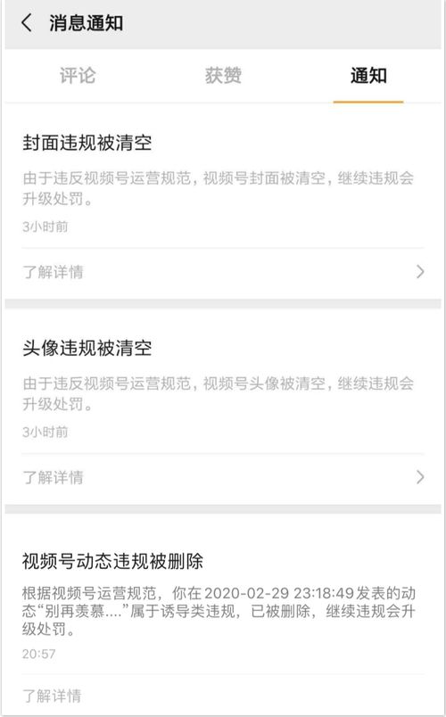 一、微信视频号养号需要几天？