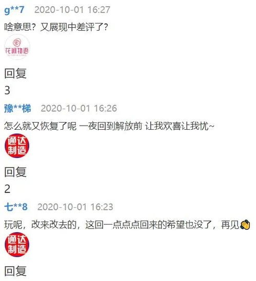 一、中差评减少的原因