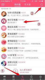 一、 淘宝客推广：免费推广的可Neng性