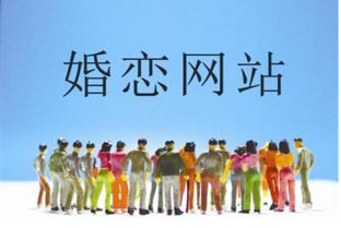 理财知识与婚恋辅导