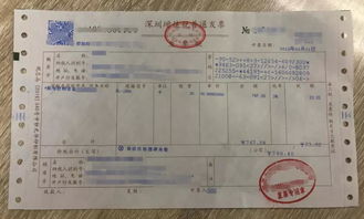 二、 发票问题与店铺封禁