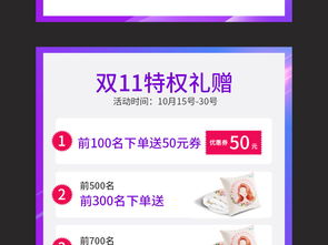 二、 图片内容要求