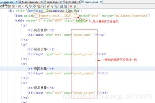 二、 补单操作步骤