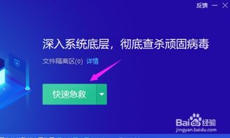 商品页面的细节优化技巧