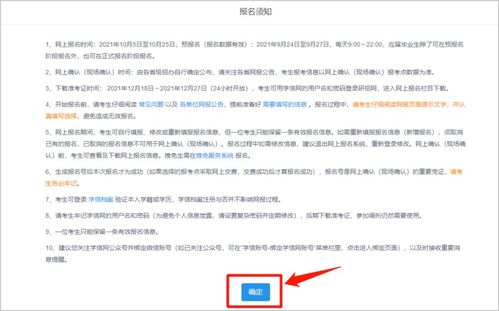 一、 速卖通入驻资格确认