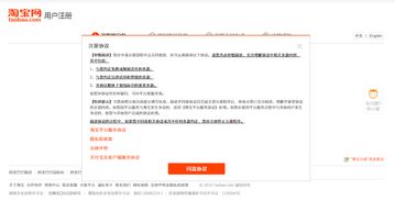 二、千牛实名认证有风险吗？