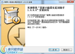 二、 长尾词的优化操作步骤