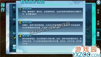 液压驱动系统与精密定位销的协同工作