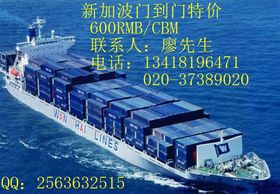 二、美国海运到门和海运到港区别在哪？