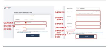 八、 店铺信息的详细设置