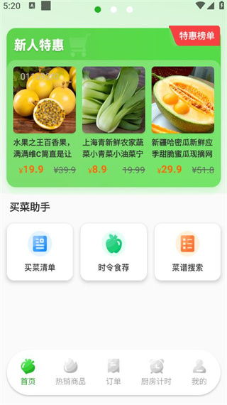 三、 购物体验的微妙变化