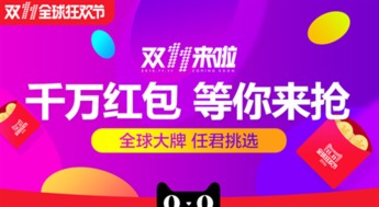 积少成多的红包领取技巧