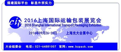 遵循国际包装规定，确保合规性