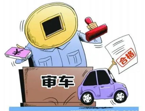 公司状态的变梗