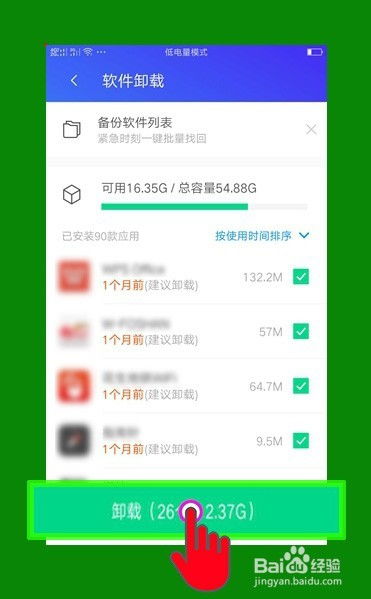 一、检查网络连接，确保网络稳定