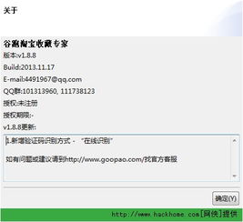 一、 淘宝商品收藏率的合格标准