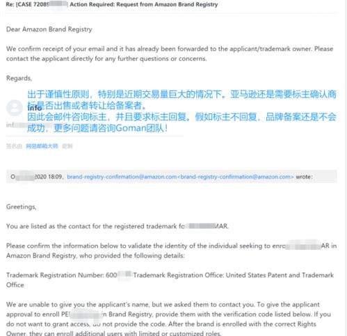 1. 登录卖家中心并创建新项目