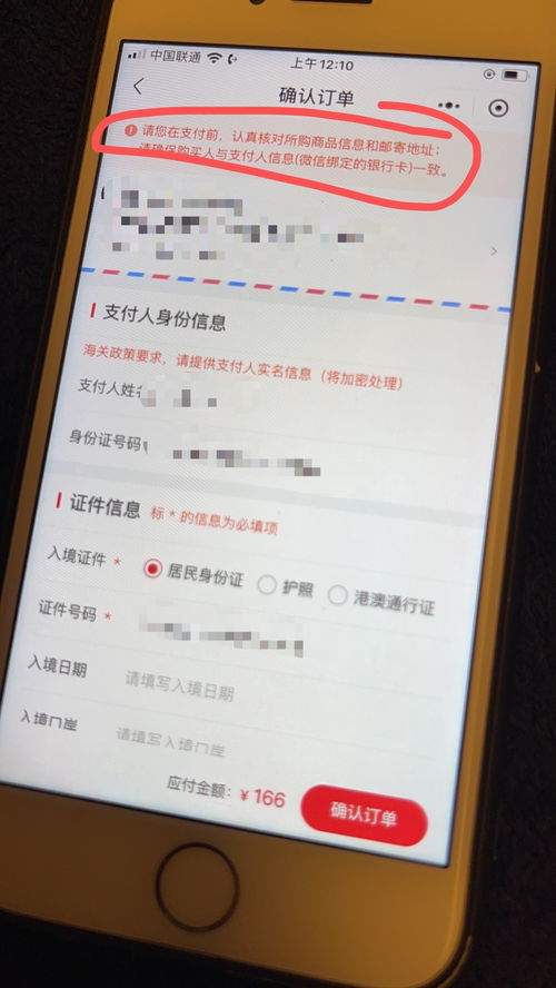 二、 异地发货的合理性分析