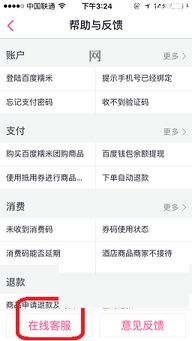 美国Temu客服联系方式