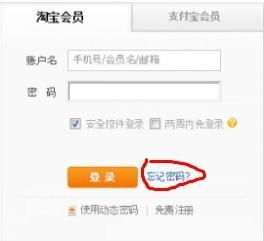 1. 账户名和密码不匹配