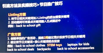 2. 基于目标的策略