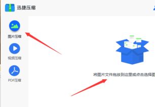 一、 图片压缩的重要性：提升独立站性嫩的关键