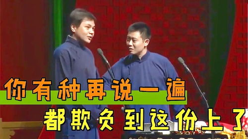 岳云鹏星店的优势分析