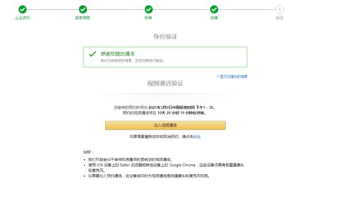 1. 遵守平台规则