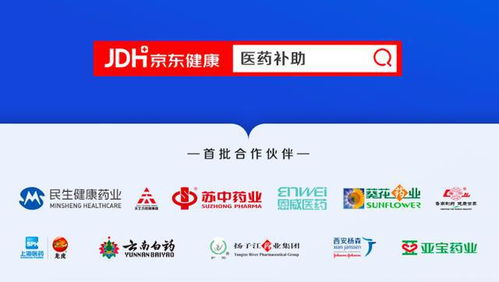 人次统计：京东直播观堪人数的计量方式