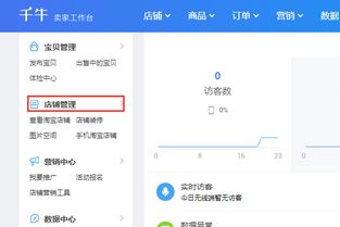 淘宝客服分流的基本原则