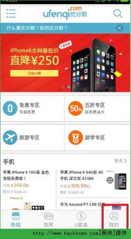 注册账户， 开启购物之旅